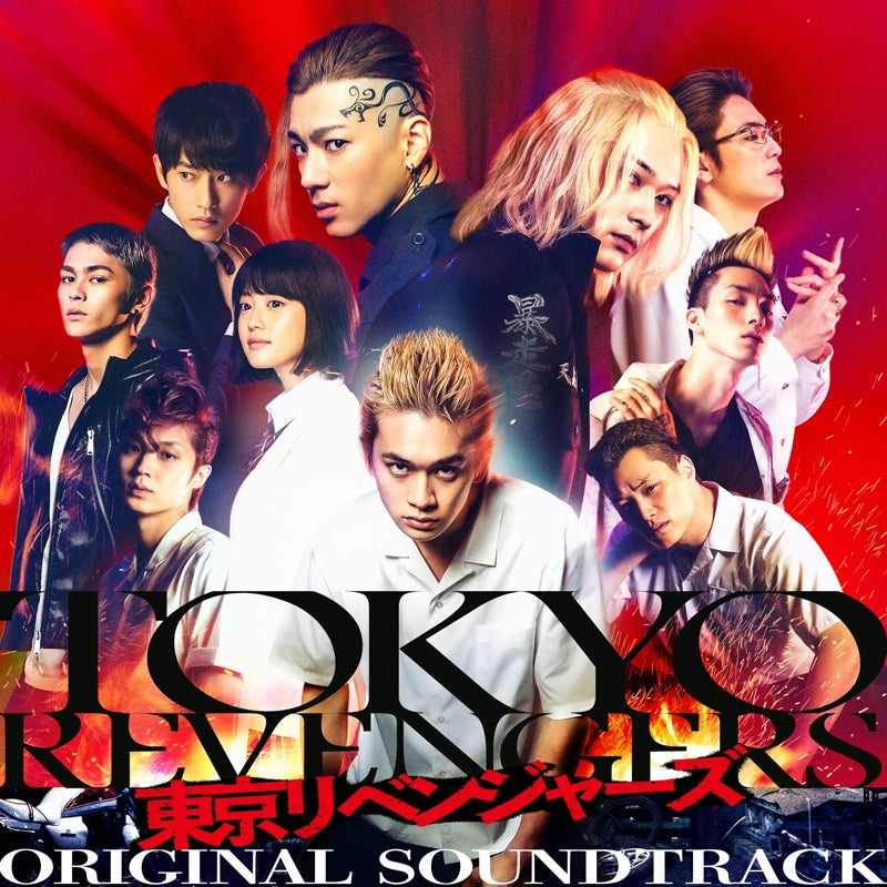 (Soundtrack) Tokyo Revengers Live Action Film Original Soundtrack Animate International