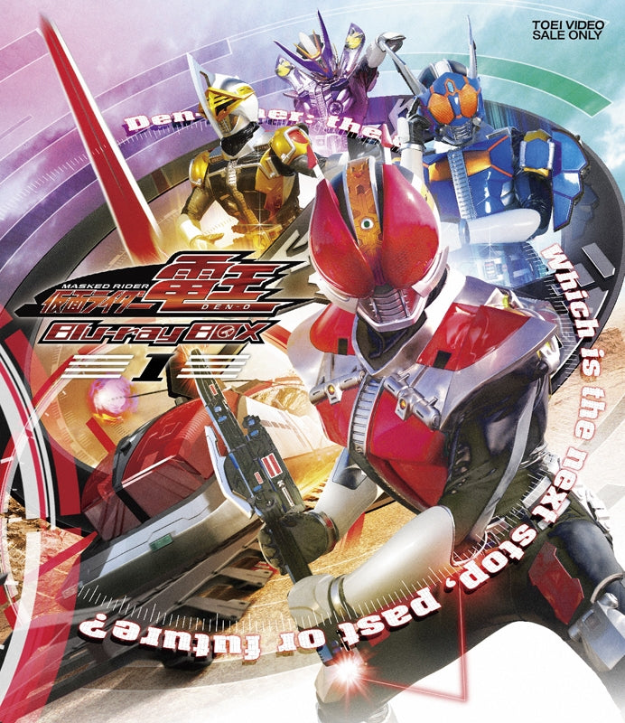 (Blu-ray) Kamen Rider Den-O TV Series Blu-ray BOX 1 Animate International