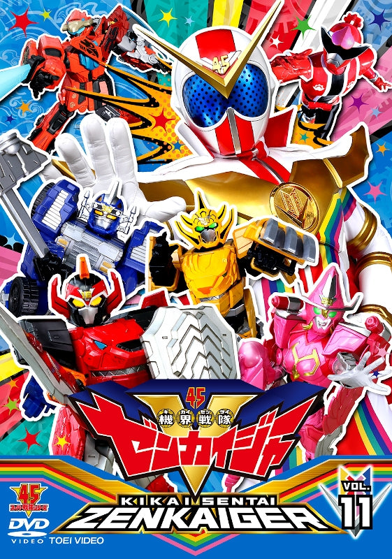 animate】(DVD) Super Sentai Series: Kikai Sentai Zenkaiger TV