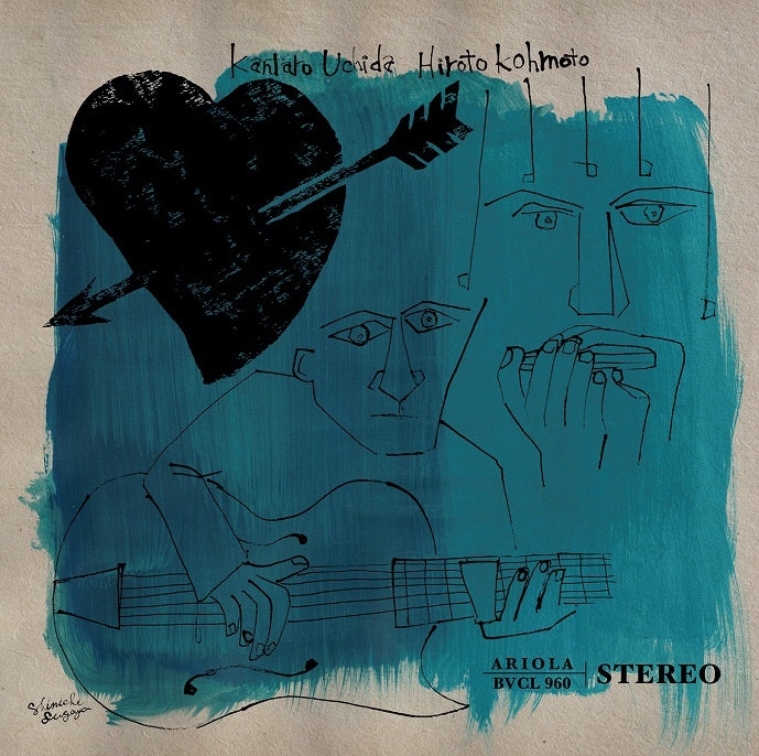 (Album) Boogie Ren by Boogie Ren Animate International