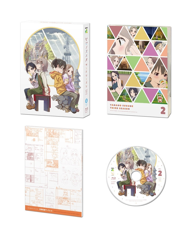 (Blu-ray) Encouragement of Climb TV Series Season 3 Vol. 2 (TBA) Animate International