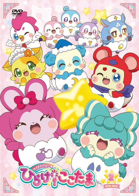 (DVD) Kira Kira Happy Hirake! Cocotama TV Series DVD BOX vol. 2 Animate International