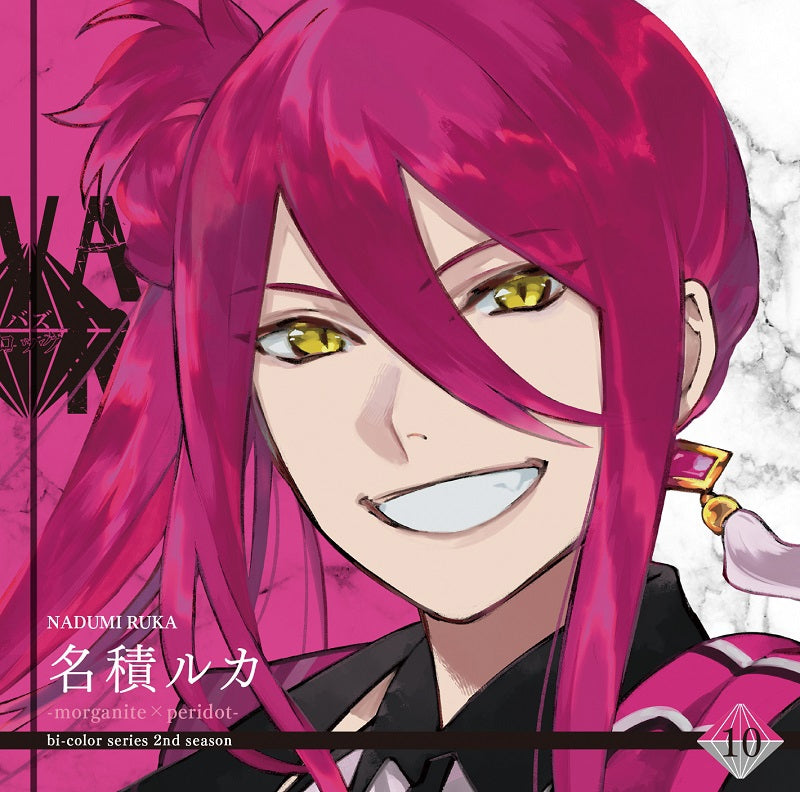 (Character Song) VAZZROCK bi-color Series 2nd Season 10 Ruka Nazumi - morganite x peridot Animate International