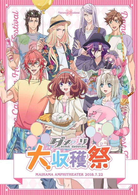 (Blu-ray) Dame x Prince ANIME CARAVAN Dai Shuukaku Sai Event - Animate International