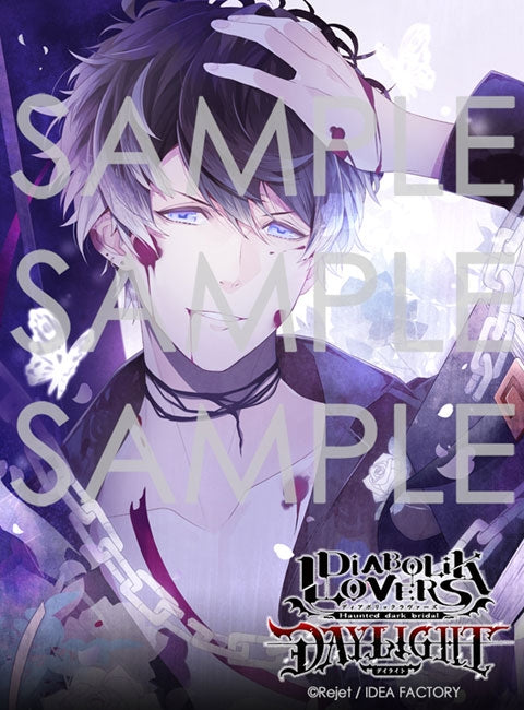(Drama CD) DIABOLIK LOVERS DAYLIGHT Vol. 7 Ruki Mukami (CV. Takahiro Sakurai) Animate International