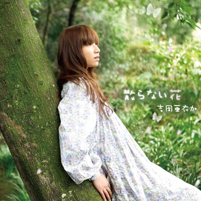 (Theme Song) Hakuoki Nintendo DS Version Theme Song: Chiranai Hana by Aika Yoshioka Animate International