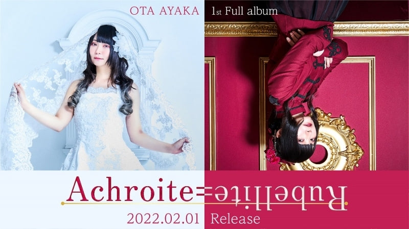 (Album) Achroite=Rubellite by Ayaka Ota - Animate International