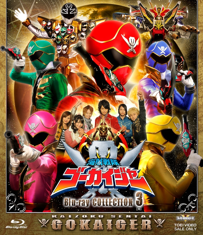 (Blu-ray) Super Sentai Series: Kaizoku Sentai Gokaiger TV Series Blu-ray COLLECTION 3 Animate International