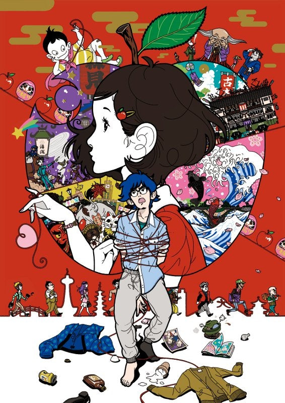 (DVD) The Night is Short Walk On, Girl (Movie) Animate International