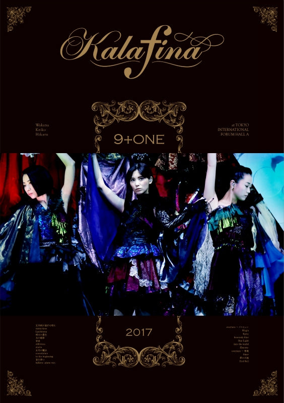 (DVD) Kalafina 9+one at Tokyo International Forum Hall A Animate International