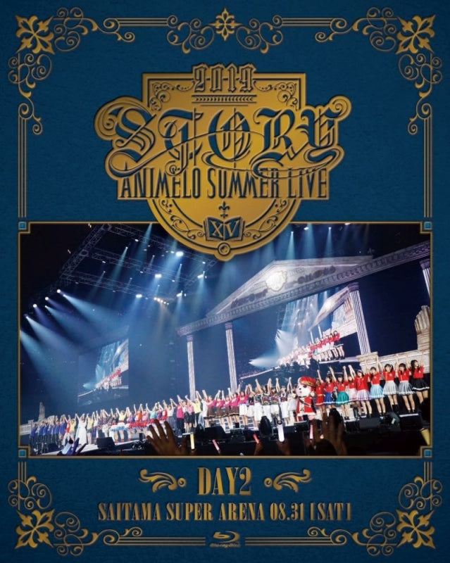 (Blu-ray) Animelo Summer Live 2019 -STORY- DAY 2 Animate International