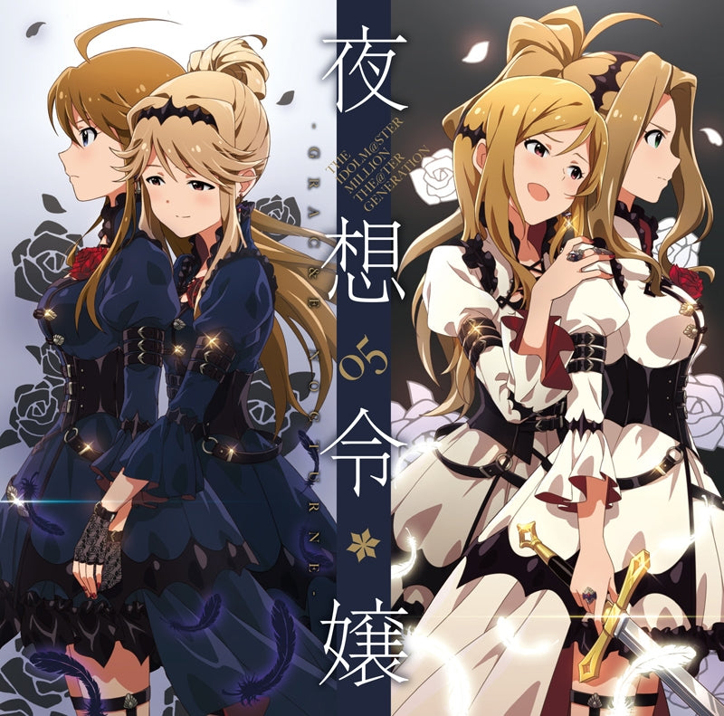 (Character Song) THE IDOLM@STER MILLION LIVE! New Single Animate International