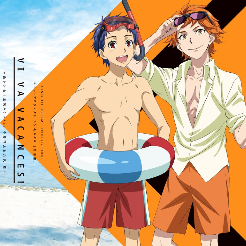 animate】[a](Drama CD) King of Prism the Movie: Pride the Hero
