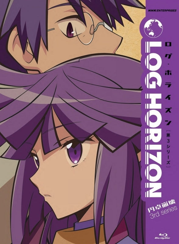 (Blu-ray) Log Horizon: Destruction of the Round Table TV Series Blu-ray BOX Animate International