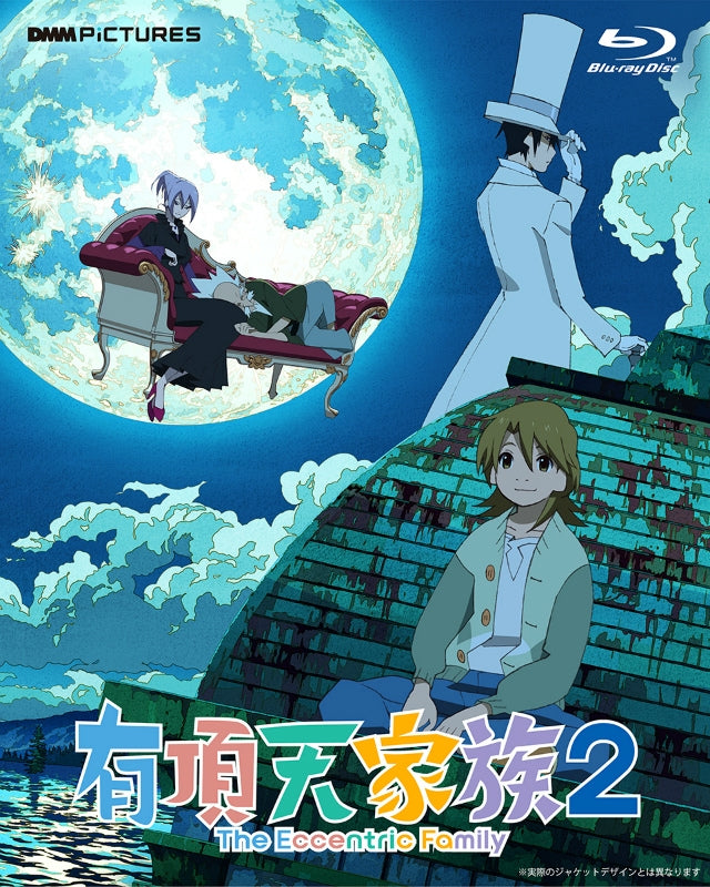 (Blu-ray) The Eccentric Family TV Series Season 2 Blu-ray BOX Part 2 Animate International