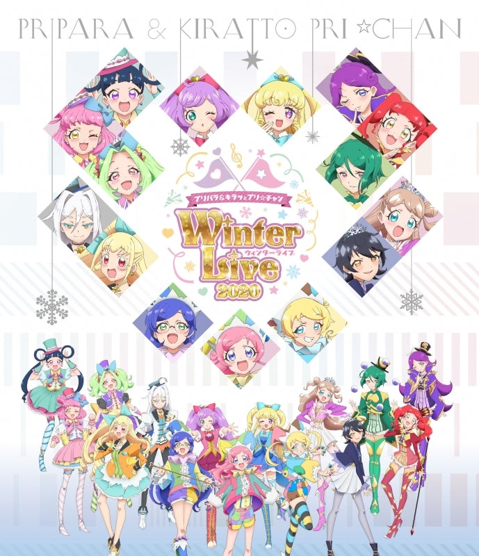 (Blu-ray) PriPara & Kiratto Pri Chan Winter Live 2020 Event