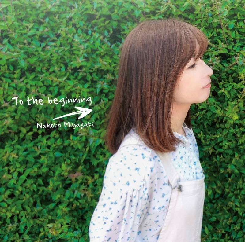 (Album) To the beginning by Nahoko Miyazaki Animate International