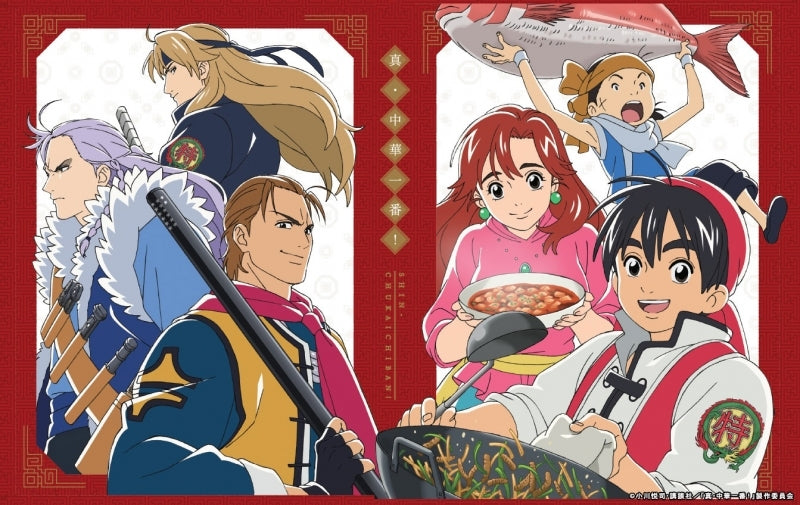 (Blu-ray) Shin Chuka Ichiban! Blu-ray BOX Animate International