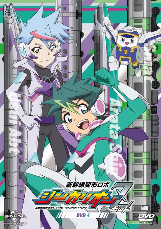 (DVD) Shinkansen Henkei Robo Shinkalion Z TV Series Vol. 4