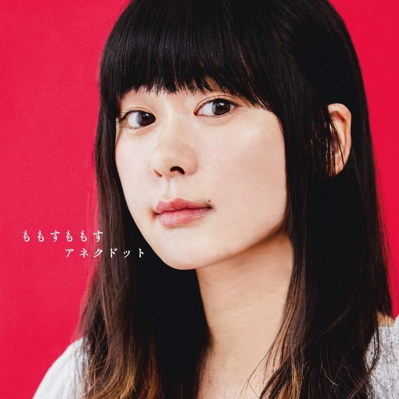(Theme Song) Kemono Michi: Rise Up TV Series ED: Anecdote by Momosumomosu Animate International