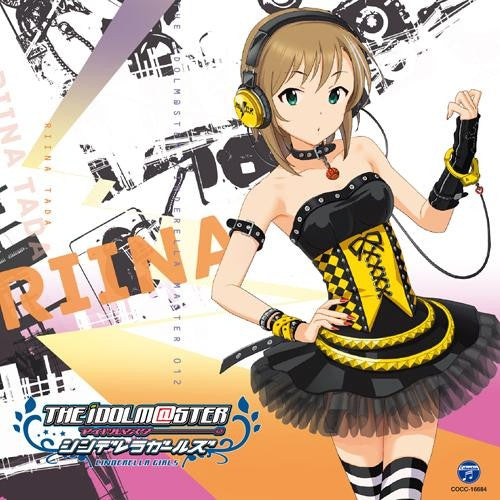 (Character song)THE IDOLM@STER CINDERELLA MASTER 012 Riina Tada (CV.Ruriko Aoki) Animate International