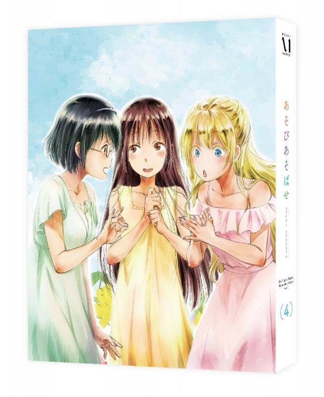 (Blu-ray) Asobi Asobase TV Series Vol. 4 Animate International