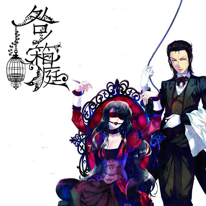 (Album) Toga no Hakoniwa by Rekka Katakiri Animate International