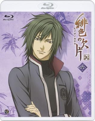 (Blu-ray) TV Hiiro no Kakera 6 Animate International