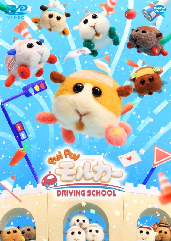 (DVD) Pui Pui Molcar TV Series DRIVING SCHOOL