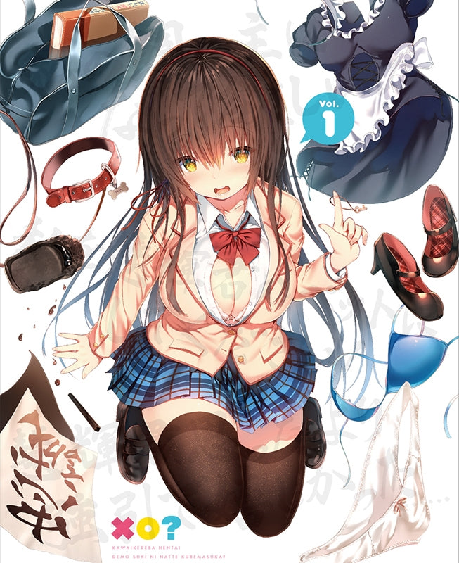 (DVD) Hensuki: Are You Willing to Fall in Love with a Pervert, as Long as She's a Cutie? TV Series 01 Animate International