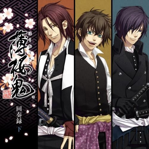 (Character Song) Hakuoki: Kaisouroku 2 Animate International