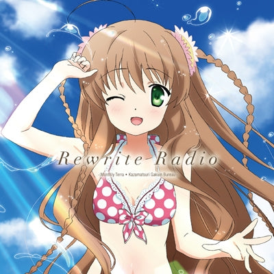 (DJCD) Rewrite TV Series Radio: Gekkan Terra - Kazamatsuri Gakuin Shikyoku Vol. 2 Animate International