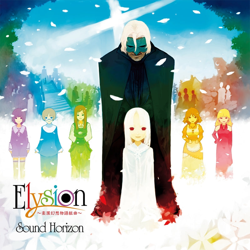 (Album) Elysion - Rakuen Gensou Monogatari Kumikyoku - Re: Master Production by Sound Horizon Animate International
