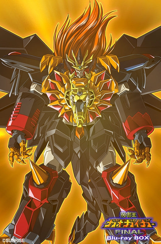 animate】(Blu-ray) The King of Braves GaoGaiGar Final Blu-ray Box