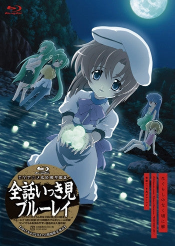 (Blu-ray) When They Cry (Higurashi no Naku Koro ni): Kai TV Series: All-in-one Blue-ray Animate International
