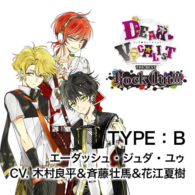 (Album) Dear Vocalist THE BEST Rock Out!!! #2 TYPE: B A', Judah & (2)YOU Animate International