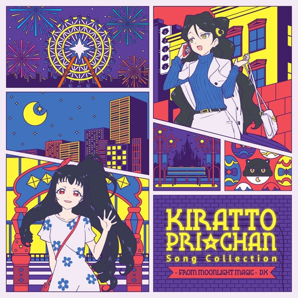 (Album) Kiratto Pri Chan Song Collection ~from MOONLIGHT MAGIC~ DX Animate International