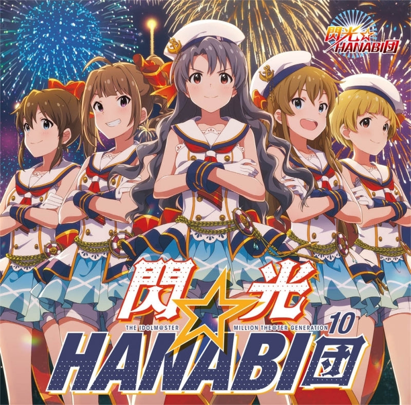 (Character Song) THE IDOLM@STER MILLION LIVE! New Single Animate International