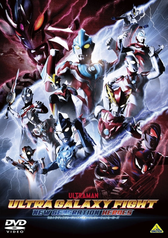 (DVD) Ultra Galaxy Fight: New Generation Heroes Web Series Animate International