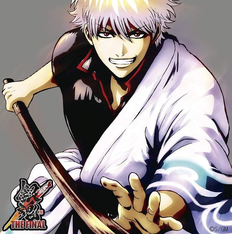 (Soundtrack) Gintama the Movie: The Very Final Original Soundtrack