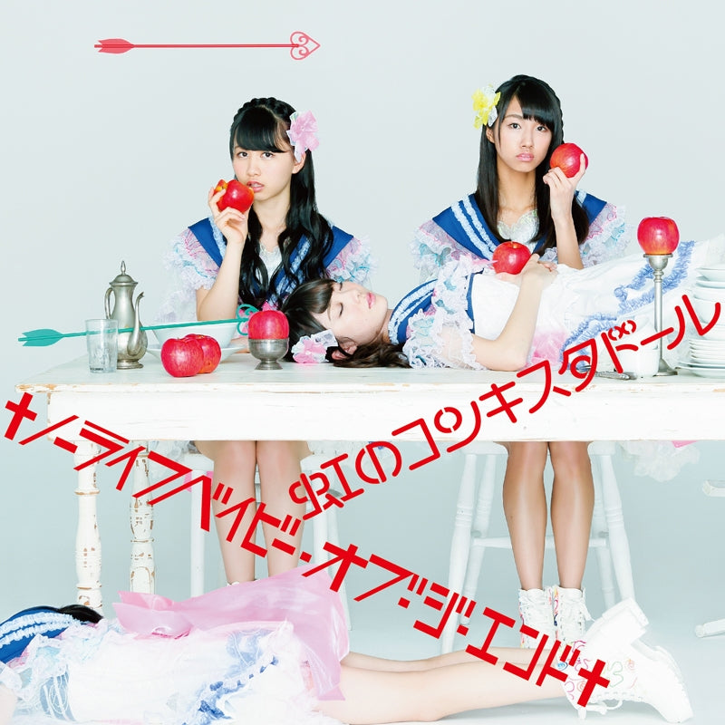 (DVD) Nijino Konkisuta Doll/No Life Baby of The End (Aka Ban) Animate International