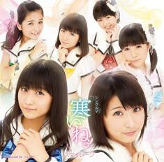 (DVD) "Samuine." by S/mileage Animate International