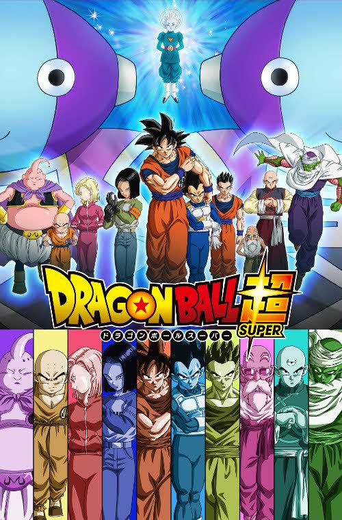 (Blu-ray) Dragon Ball Super TV Series Blu-ray BOX 7 Animate International
