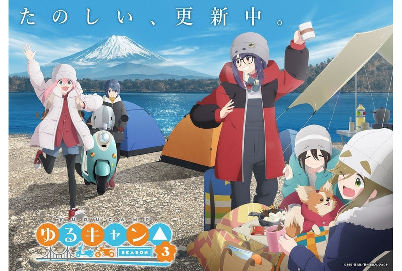 Laid-Back Camp Season 3 Teaser Trailer & Teaser Visual Revealed! New Cast & Theme Song Artists Also Announced!
