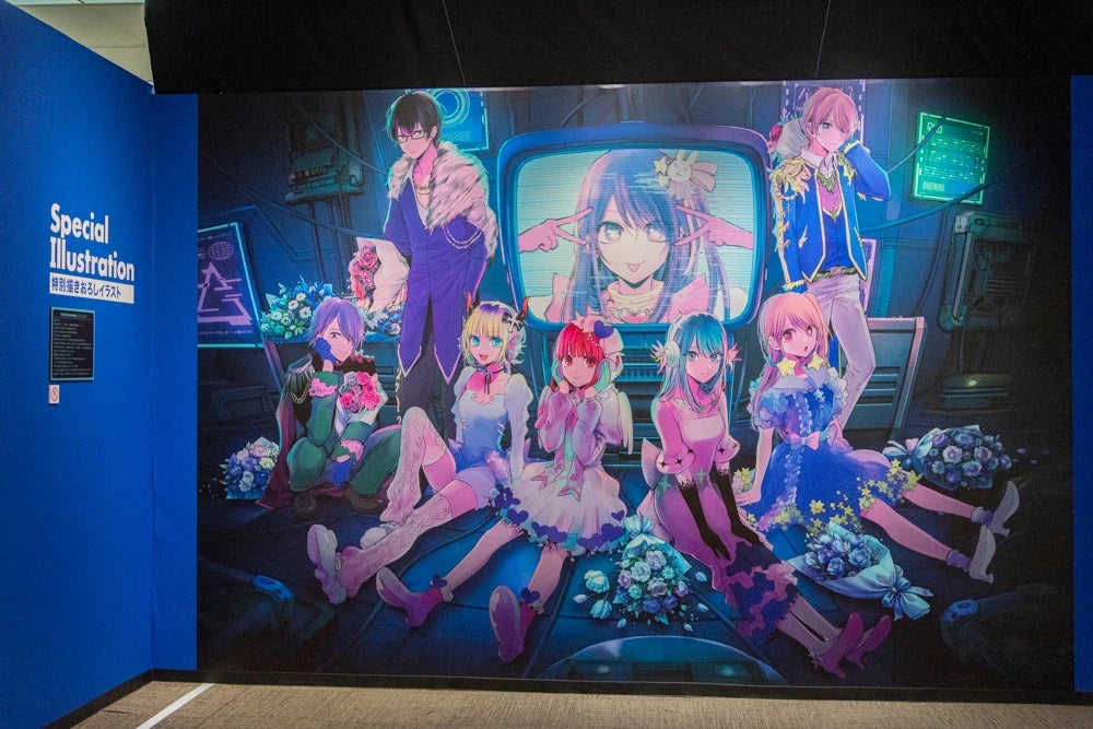 OSHI NO KO Manga "The Miracle of the Stars" Tokyo Exhibition Photo Report