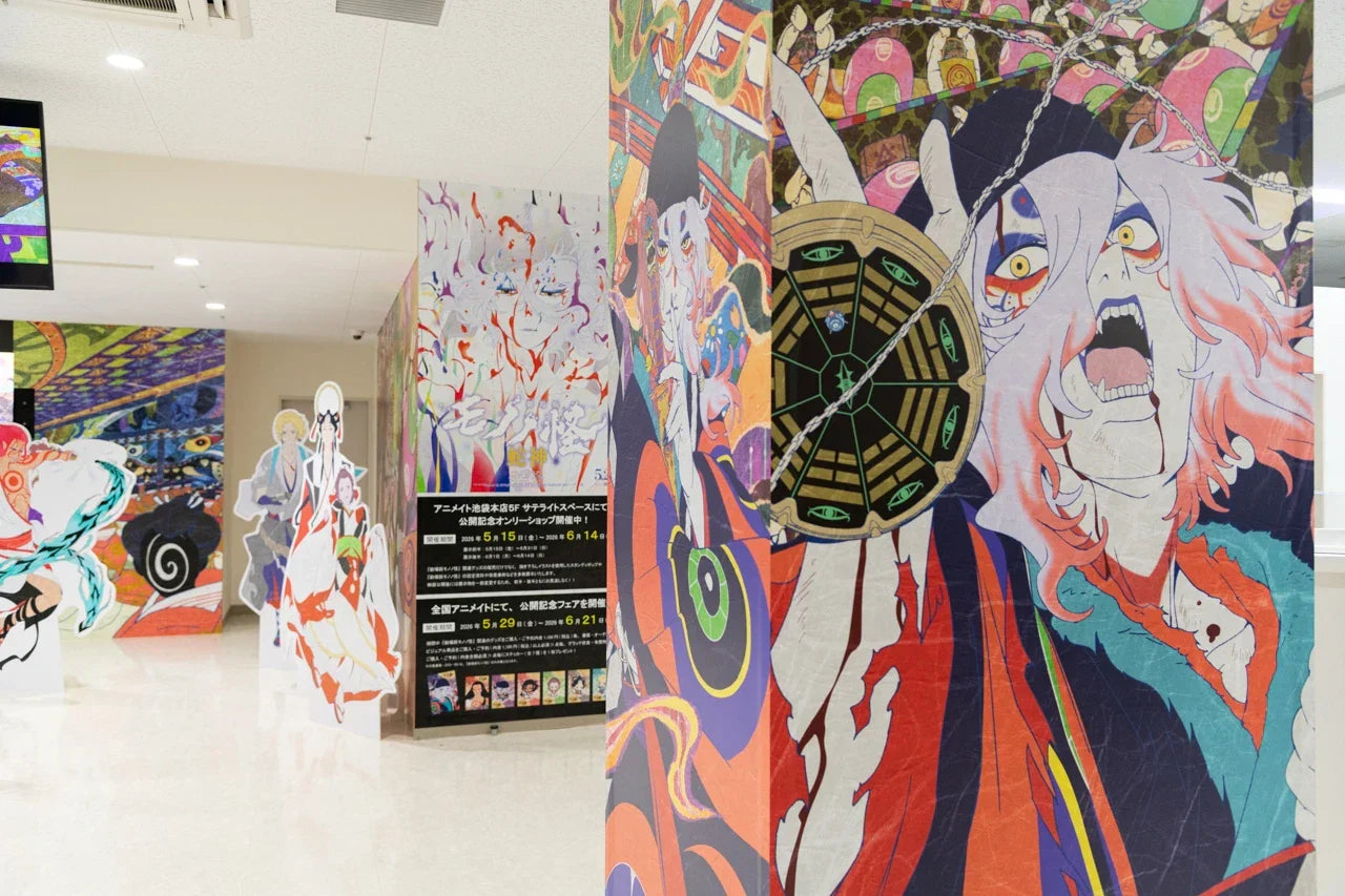 Mononoke the Movie: The Curse of the Serpent Special Displays at animate Ikebukuro Flagship Store
