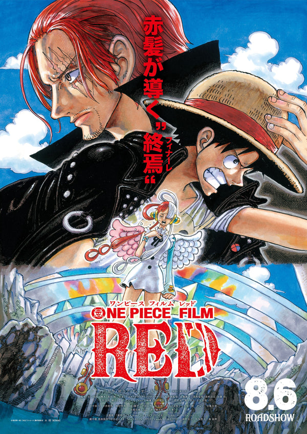 "ONE PIECE FILM RED" Animated Film Sells 11.69 Million Tickets, Earns 16.2 Billion Yen in 58 Days!