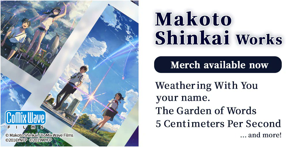 ＼SPOTLIGHT／ Shinkai Makoto Works
