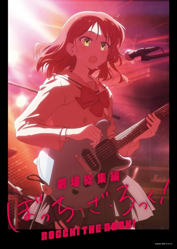 "Bocchi the Rock!" Compilation Movie Project: New Ikuyo Kita Teaser Visual & Ikumi Hasegawa Comment!
