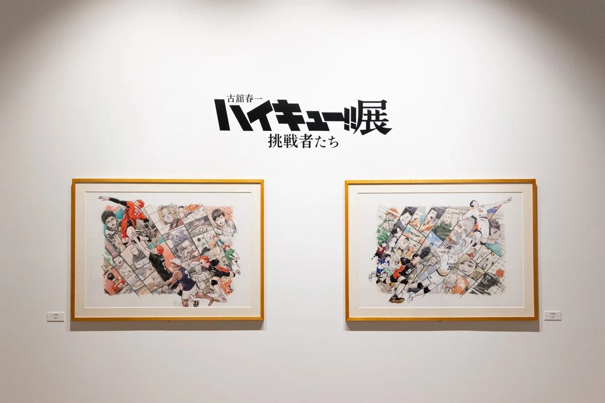 Haruichi Furudate's Haikyu!!: Challengers Exhibition: A Photo Report